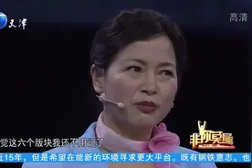 非你莫属：55岁求职者找工作都是基于对女儿照顾的需求，母爱伟大视频封面