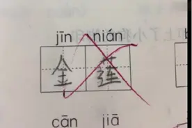 【高能预警】让人笑喷的小学生答题试卷，孩子们，你们真厉害视频封面