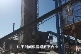 东北的玉米烘干塔起什么作用你知道吗？南方的朋友见过吗？视频封面