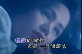 经典老歌 郑智化《堕落天使》原版MTV 带字幕版本