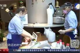 逐渐恢复外卖、堂食 你放心吗?央视记者深入北京餐饮行业一线调查