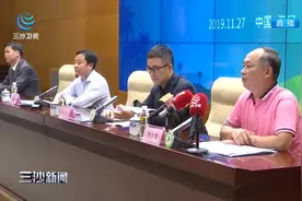 2019年中国（海南）冬交会将于12月12日至16号在海南举行视频封面