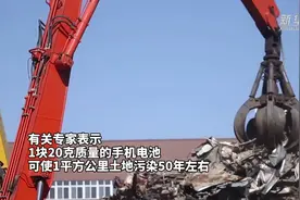 警惕新能源汽车“爆发式增长”带来“爆发式污染”图片