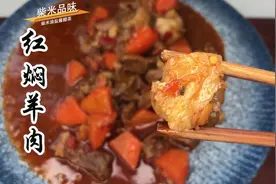 新鲜羊肉经小火30分钟炖煮后，汤色红润，肉质劲道，温暖寒冬的胃