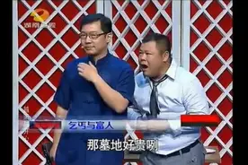 大兵小品 老板有追求，全靠能吹牛；员工有能力，全靠拍马屁 嘿嘿