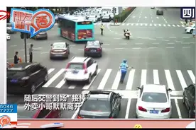 点赞！红绿灯失效交通混乱，外卖小哥挺身而出充当临时交通指挥员视频封面