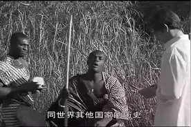 世界历史——非洲黑人文明，一个没有文字却存在3000年的古老文明视频封面