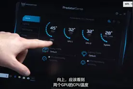 小哥开箱价值79999，限量300台的宏基掠夺者21X，手提箱就小一万视频封面