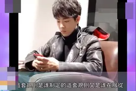 肖战【AO3事件】始末，请耐心看完！为何肖战工作室会发表道歉！视频封面