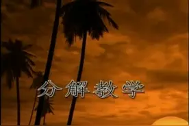 学练特警擒敌格斗术---擒敌拳