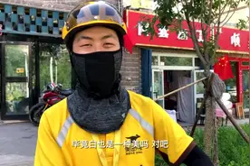 来瞅！外卖小哥的高温防护7件套图片