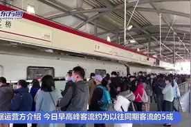 上海轨交11号线昆山段今起恢复运营 早高峰客流同比下降50%视频封面