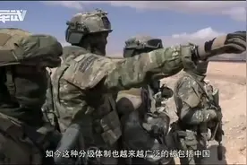 特种兵也要分三六九等？美军给出最科学分级标准，值得中国学习！视频封面