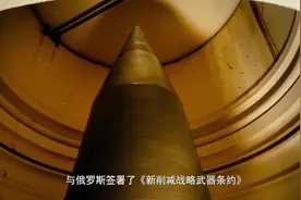 美国声明如打核战就首先使用核武，保证自身存活，摧毁敌国一切视频封面
