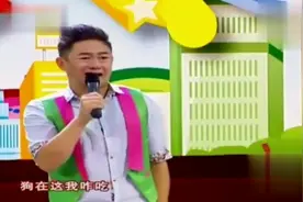 东北搞笑秀《小胖趣事》逗你乐翻天。视频封面