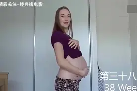 母亲真伟大，怀孕妈妈用镜头记录肚子变大的过程视频封面