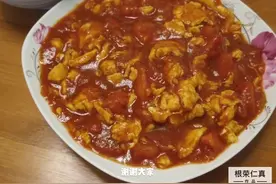简单易学，初学做饭又好吃又好做的西红柿炒鸡蛋，都去试试吧！