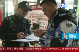 2400元“进口药”可包治糖尿病？视频封面
