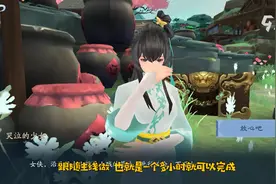 新笑傲江湖手游等级篇-小鱼视频封面