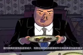 动画：当猪成精后，穿上西服，坐在餐桌上“吃饭”会是什么的场景视频封面