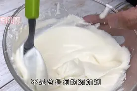 家庭版自制鲜奶油，不油不腻，美味健康，只需牛奶白醋和白糖