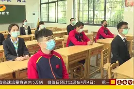 寒假要结束了！时间确定！长沙将分四批错峰开学视频封面