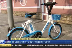 上海松江：“助力车”实为“电动车”，哈罗助力车被责令退出