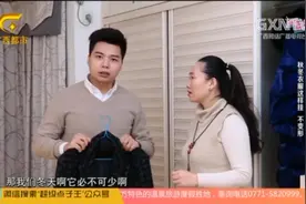 超级点子王：大衣挂久了容易肩膀鼓包？达人教你用2个衣架解决