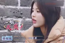 杨超越不愧是考神附体，答题能力超过人家专门查过的答案，都答对视频封面