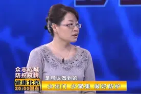 什么是聚集性病例？听听专家怎么说视频封面