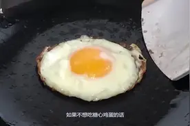 煎鸡蛋总是不好看，饭店大厨教2招，煎又圆又好吃的蛋视频封面