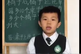号外！号外！好老师开讲啦！☺视频封面