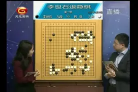 隐退棋第一局：李世石再现绝妙一手速胜，韩豆出现失误秒变憨豆！视频封面