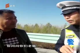 疯狂半挂大货车，油箱漏油跑高速！视频封面