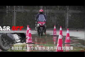 妥协的运动羊？aprilia SR Max 250测评！视频封面