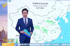 西北地区多地有小到中雨雪，华南局地有大雨暴雨，降温中心向南转视频封面