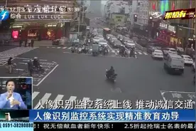 人像识别监控系统上线啦，自动抓拍识别，交通违法将无处可躲视频封面