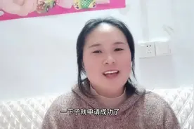 桐妈TT分享申请原创原的最简单方法，及申请原创成功后带来的利益视频封面