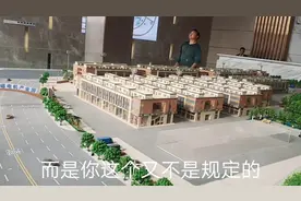 农村小乡镇的商品店铺，商品房，金姐带大家去了解，值不值得投资视频封面