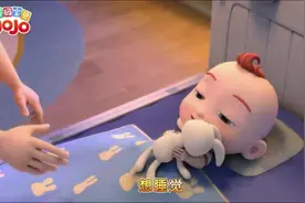 超级宝贝JOJO-培养良好的睡眠习惯视频封面