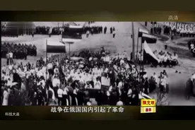 档案：揭秘日本关东军1（怪胎出世）