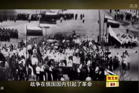 档案：揭秘日本关东军1（怪胎出世）视频封面