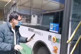武汉通将施行实名制，为复工后乘公交的市民服务，怎么用胖哥教视频封面