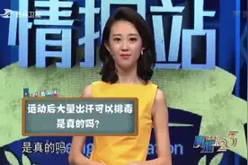 真相123：用盐洗脸可以去黑头？专家现场证言：这样洗会伤害皮肤视频封面