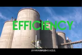 祁连山水泥：灰色水泥的转型之路视频封面