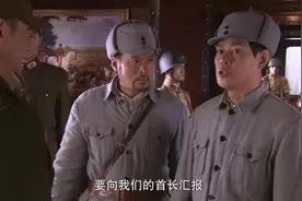 铁道游击队-战后篇：特使专列停靠枣庄，游击队又碰见了老冤家视频封面