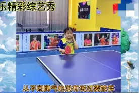 5岁小依依含泪打乒乓球火爆国内外，中国的骄傲！视频封面
