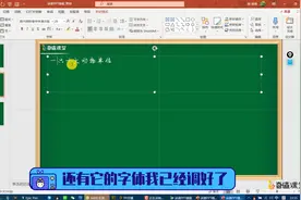 杨老师自己制作了五款PPT的背景模板,从此告别纯白色背景保护眼睛视频封面