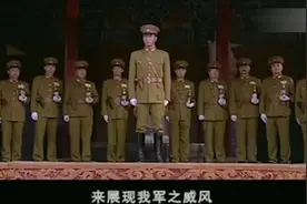 西安事变：二十万东北军，在飞机大炮坦克的配合下，开向陕西视频封面