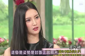 20181010彻子的小屋 菜菜绪视频封面
